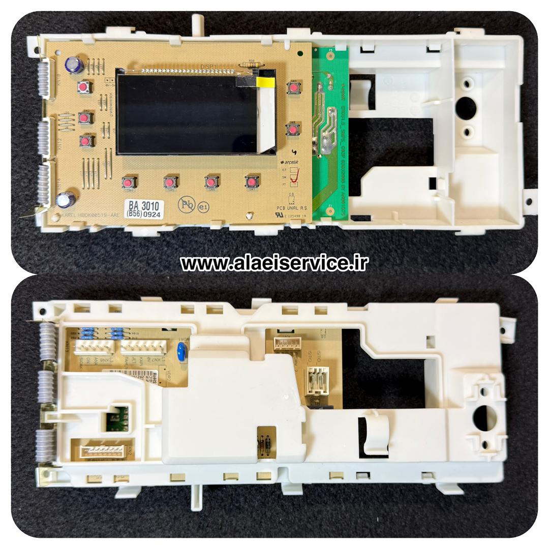 برد لباسشویی ارچلیک _ بکو (موتور تسمه)